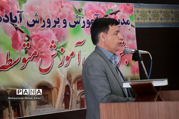 افتتاح نمایشگاه دفاع مقدس در سالن یاس مدیریت آموزش و پرورش آباده
