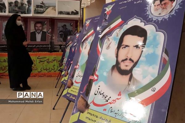 افتتاح نمایشگاه دفاع مقدس در سالن یاس مدیریت آموزش و پرورش آباده