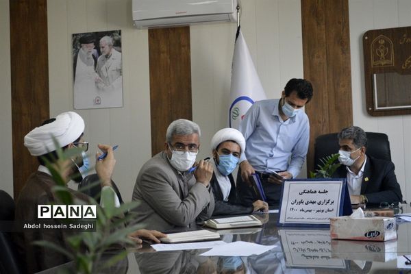 جلسه هماهنگی برگزاری طرح «مهدی یاوران» استان بوشهر
