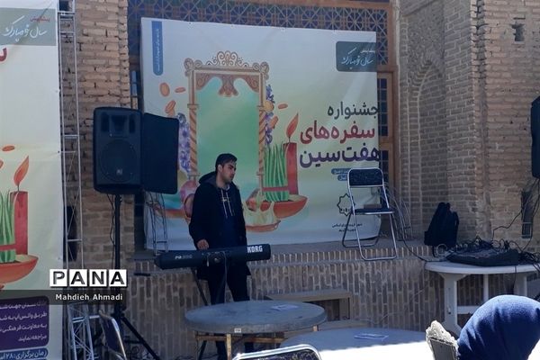 مسابقه هفت‌سین نوروزی در کاروانسرای حاج کمال شهرستان رباط‌کریم