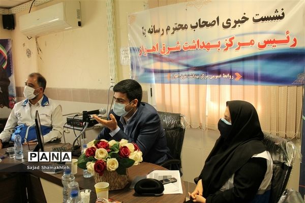 نشست خبری مدیر مرکز بهداشت شرق اهواز