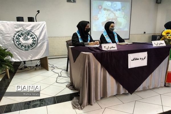 دومین دوره مسابقات ملی مناظره دانش‌آموزی مرحله ناحیه دختران و پسران ناحیه ۶ مشهد مقدس