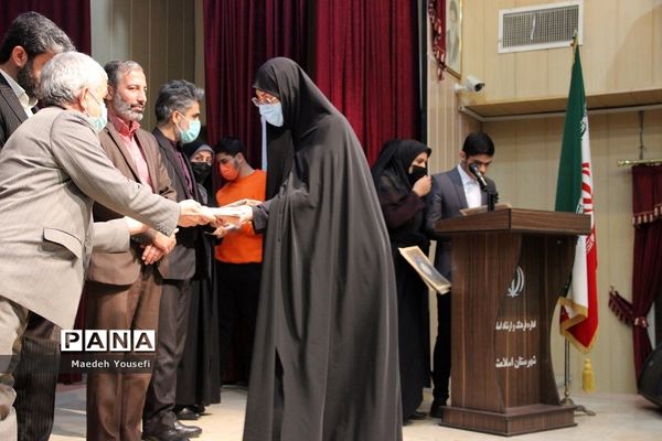 مراسم اختتامیه نمایشگاه‌های مدرسه انقلاب دراسلامشهر