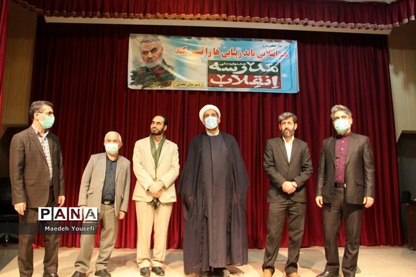 مراسم اختتامیه نمایشگاه‌های مدرسه انقلاب دراسلامشهر