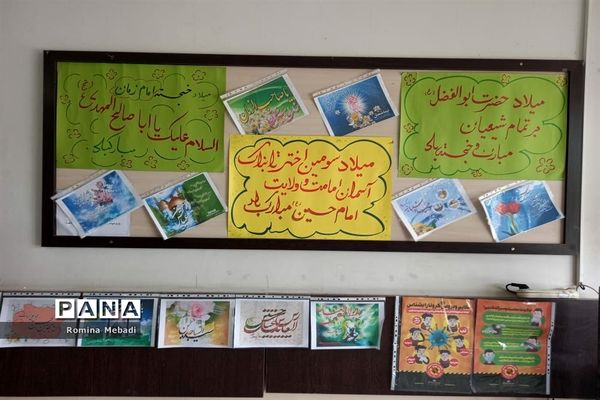 پویش «عزیزم حسین(ع)» درآموزشگاه الزهرا(س) اسلامشهر