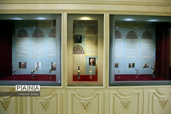 موزه زمان