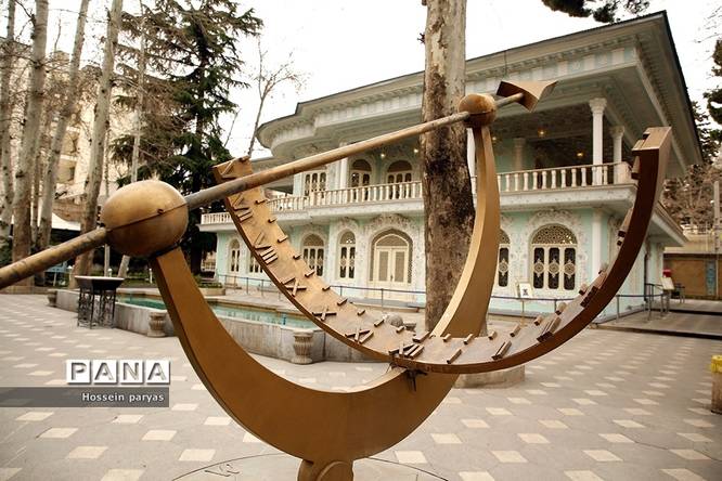 موزه زمان