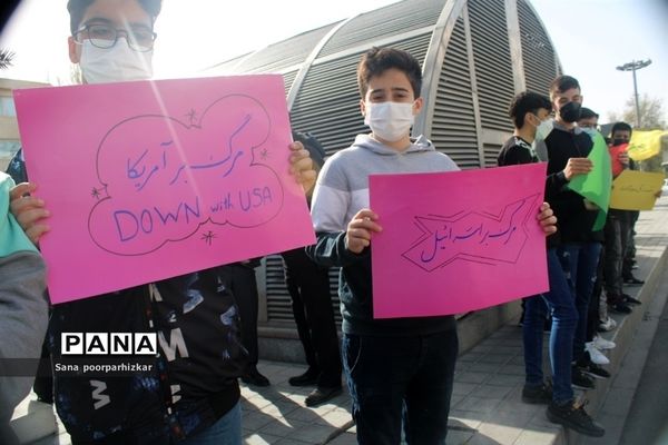 تجمع دانش‌آموزان آموزش و پرورش منطقه ۱۱ شهر تهران در اعلام انزجار به جنایات و اقدامات وحشیانه رژیم منحوس آل سعود