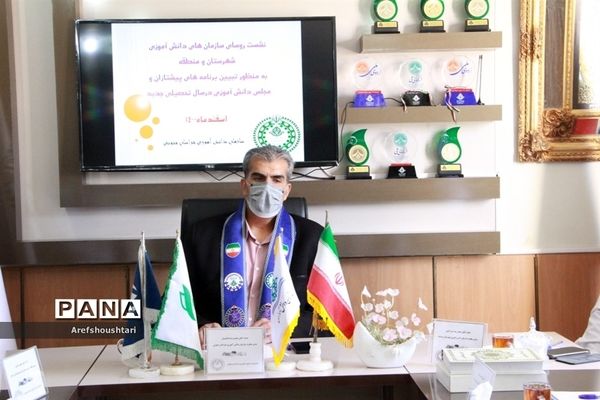 نشست روسای سازمان دانش‌آموزی شهرستان و مناطق استان خراسان جنوبی