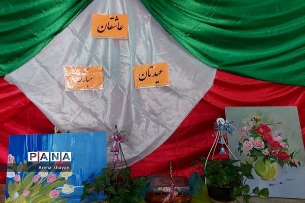 عید مهدوی همراه با جشنواره عیدانه در دبیرستان علامه قزوینی
