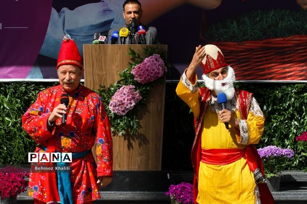 افتتاحیه جشن های نوروزی شهرداری تهران