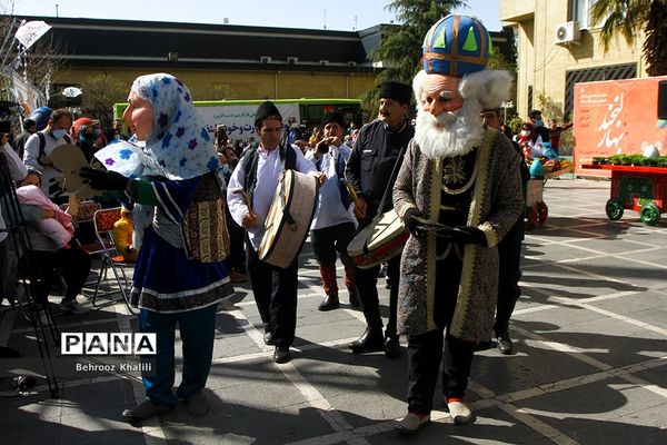 افتتاحیه جشن های نوروزی شهرداری تهران