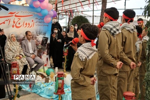 ویژه برنامه ازدواج‌های آسمانی در بهشت زهرا (س) تهران