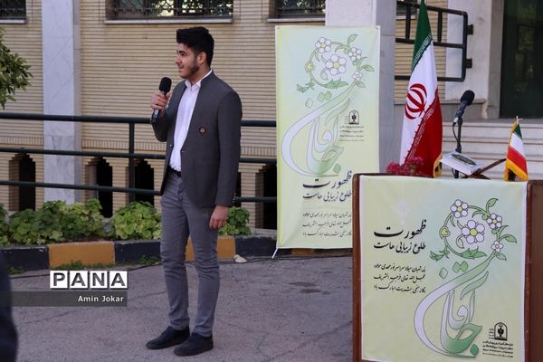 مراسم جشن میلاد حضرت ولی عصر (عج)