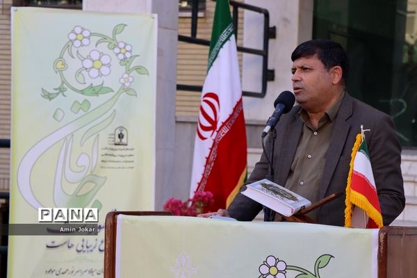 مراسم جشن میلاد حضرت ولی عصر (عج)