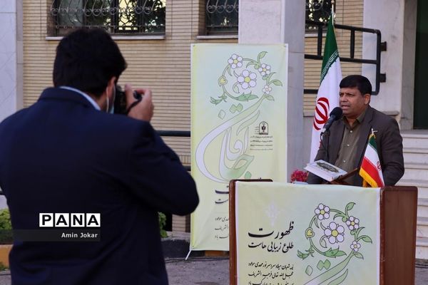 مراسم جشن میلاد حضرت ولی عصر (عج)