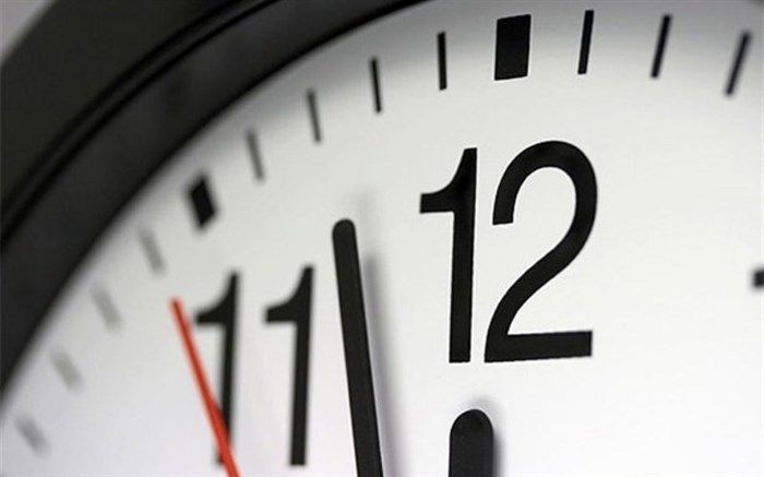 دولت: ساعت در روز اول فروردین تغییر می‌کند