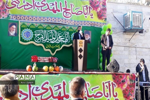 جشن نیمه شعبان در مسجد بهشتی منطقه۱۵