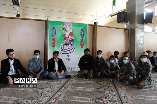 همایش دانش‌آموزی «مهدی یاوران» استان کهگیلویه و بویراحمد