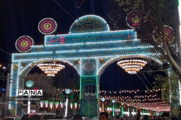 جشن نیمه شعبان در تهران