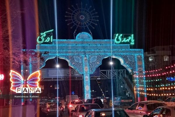 جشن نیمه شعبان در تهران