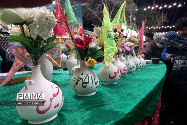 جشن نیمه شعبان در تهران