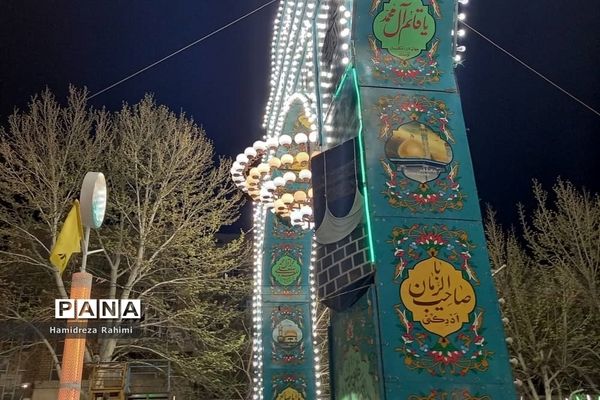 جشن نیمه شعبان در تهران