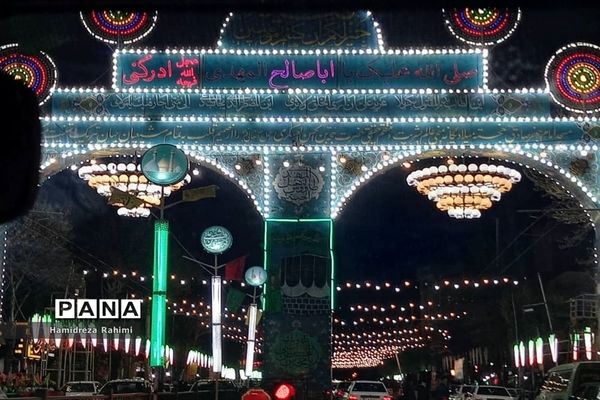 جشن نیمه شعبان در تهران