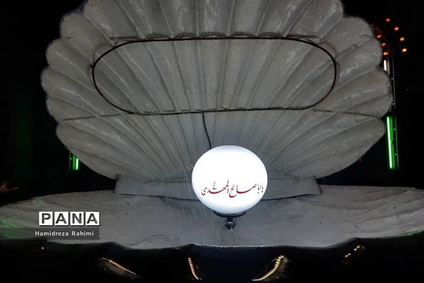 جشن نیمه شعبان در تهران