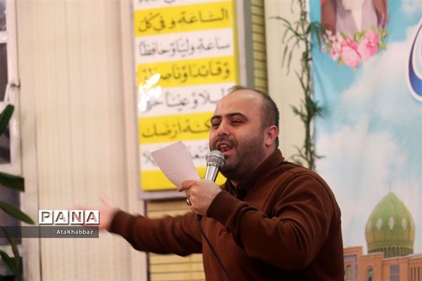 مراسم میلاد منجی