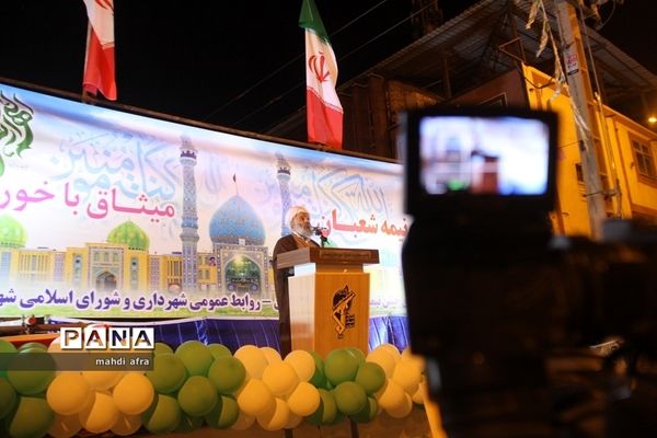 جشن بزرگ نیمه شعبان در شهرستان بهبهان