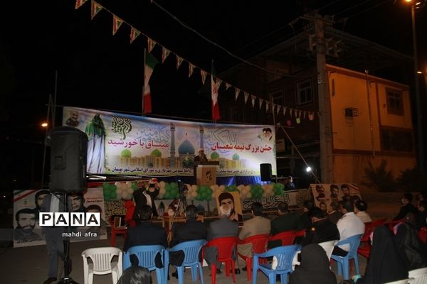 جشن بزرگ نیمه شعبان در شهرستان بهبهان