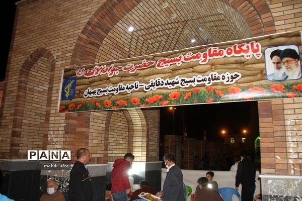 جشن بزرگ نیمه شعبان در شهرستان بهبهان