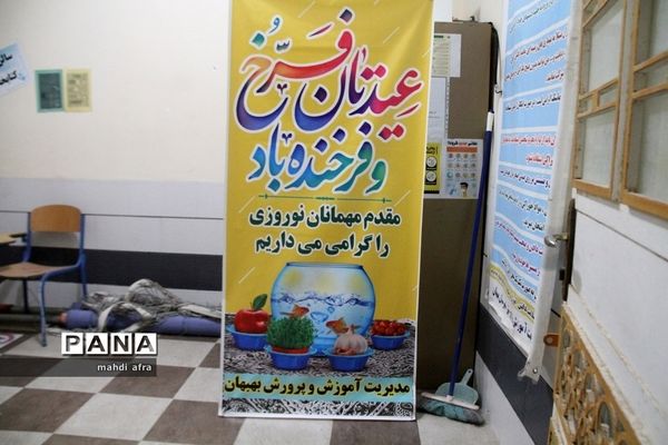 پذیرش مسافران نوروزی در ستاد اسکان فرهنگیان شهرستان بهبهان