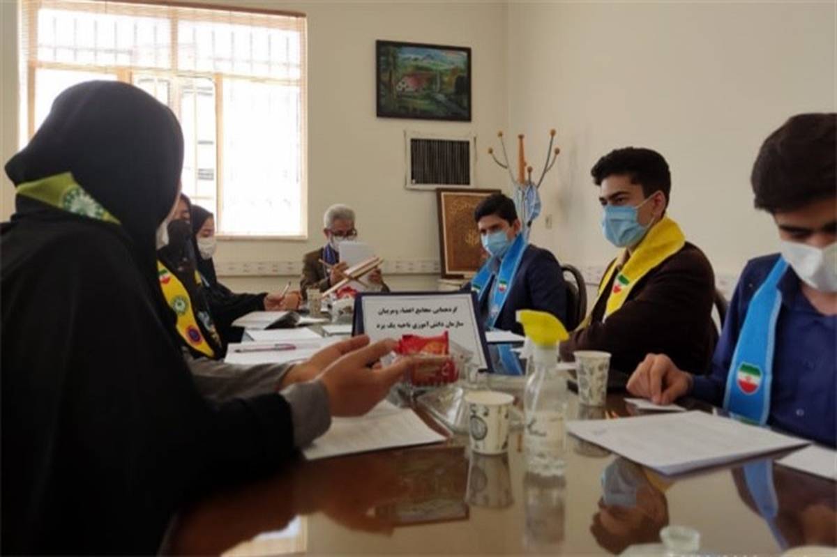 دریافت ابلاغیه هیات رئیسه مجمع اعضا و مربیان تشکیلات پیشتازان یزد
