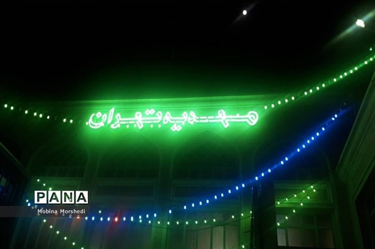 پاسخ شهرداری تهران به چرایی عدم نورپردازی خیابان‌ها در نیمه شعبان