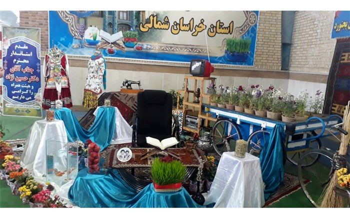 افتتاح پایگاه اسکان نوروزی آموزش و پرورش در خراسان‌شمالی