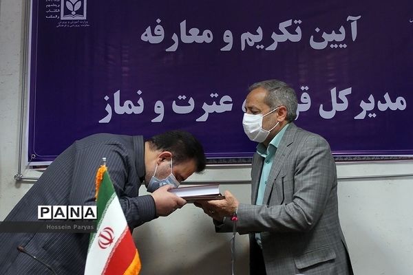 عکس‌های منتخب سال 1400 خبرگزاری پانا