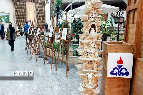 نمایشگاه تمبرهای نوروزی ایران