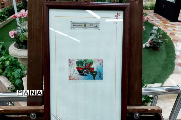 نمایشگاه تمبرهای نوروزی ایران