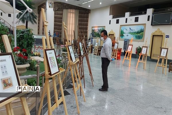 نمایشگاه تمبرهای نوروزی ایران
