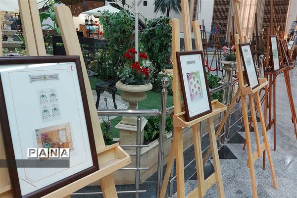 نمایشگاه تمبرهای نوروزی ایران