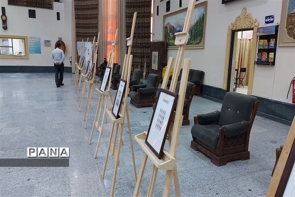 نمایشگاه تمبرهای نوروزی ایران