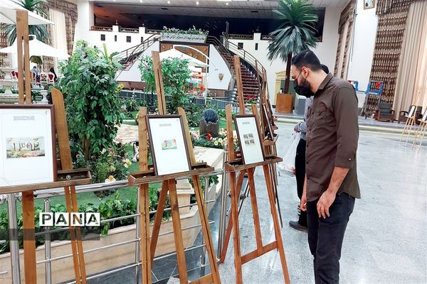 نمایشگاه تمبرهای نوروزی ایران