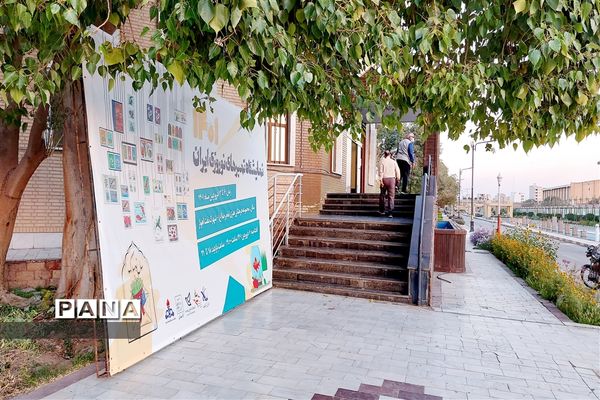 نمایشگاه تمبرهای نوروزی ایران