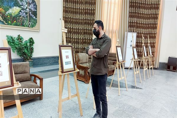 نمایشگاه تمبرهای نوروزی ایران