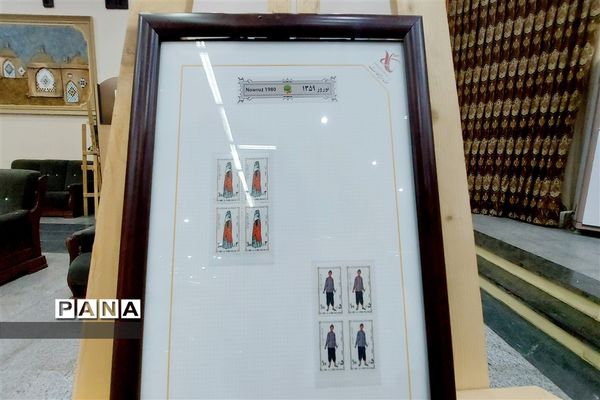 نمایشگاه تمبرهای نوروزی ایران
