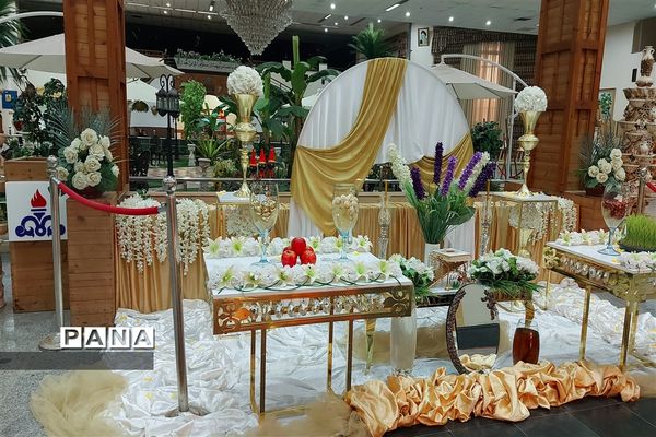 نمایشگاه تمبرهای نوروزی ایران