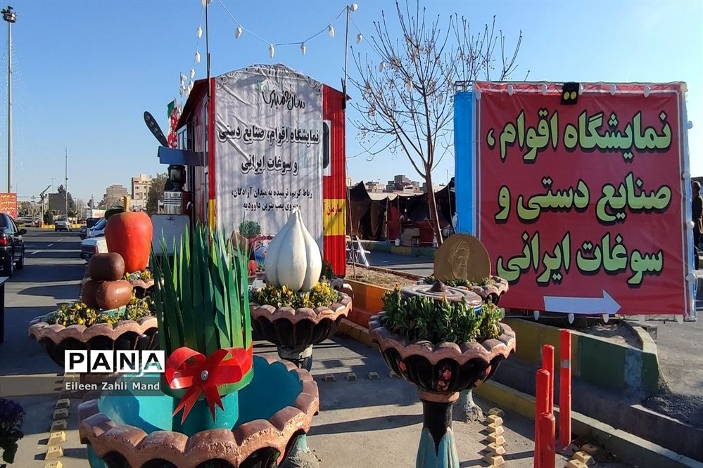 نمایشگاه اقوام، صنایع‌دستی و سوغات ایرانی در شهرستان رباط‌کریم