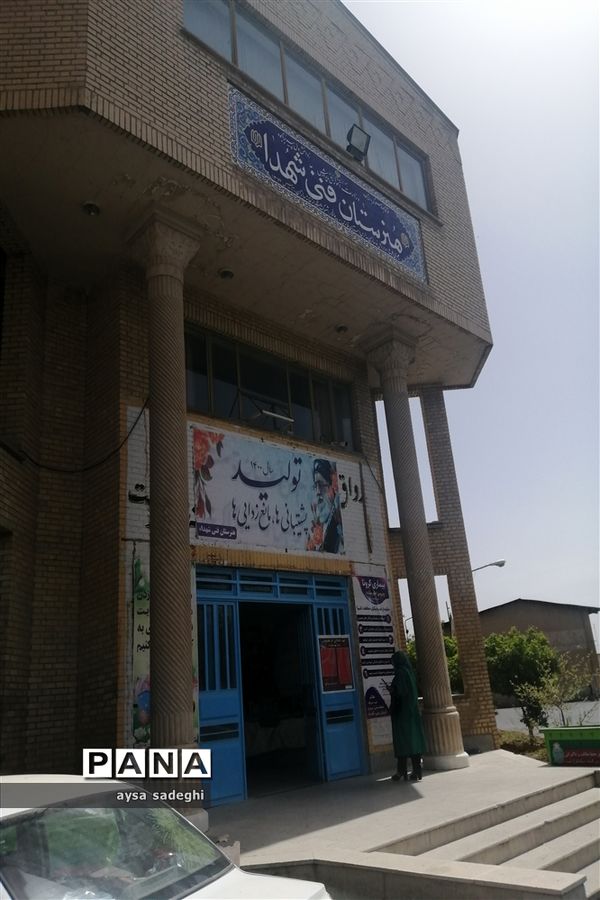 مدارس ناحیه۳ شیراز میزبان مهمانان نوروزی